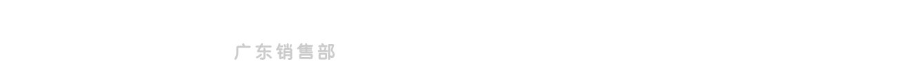 愛(ài)華儀器