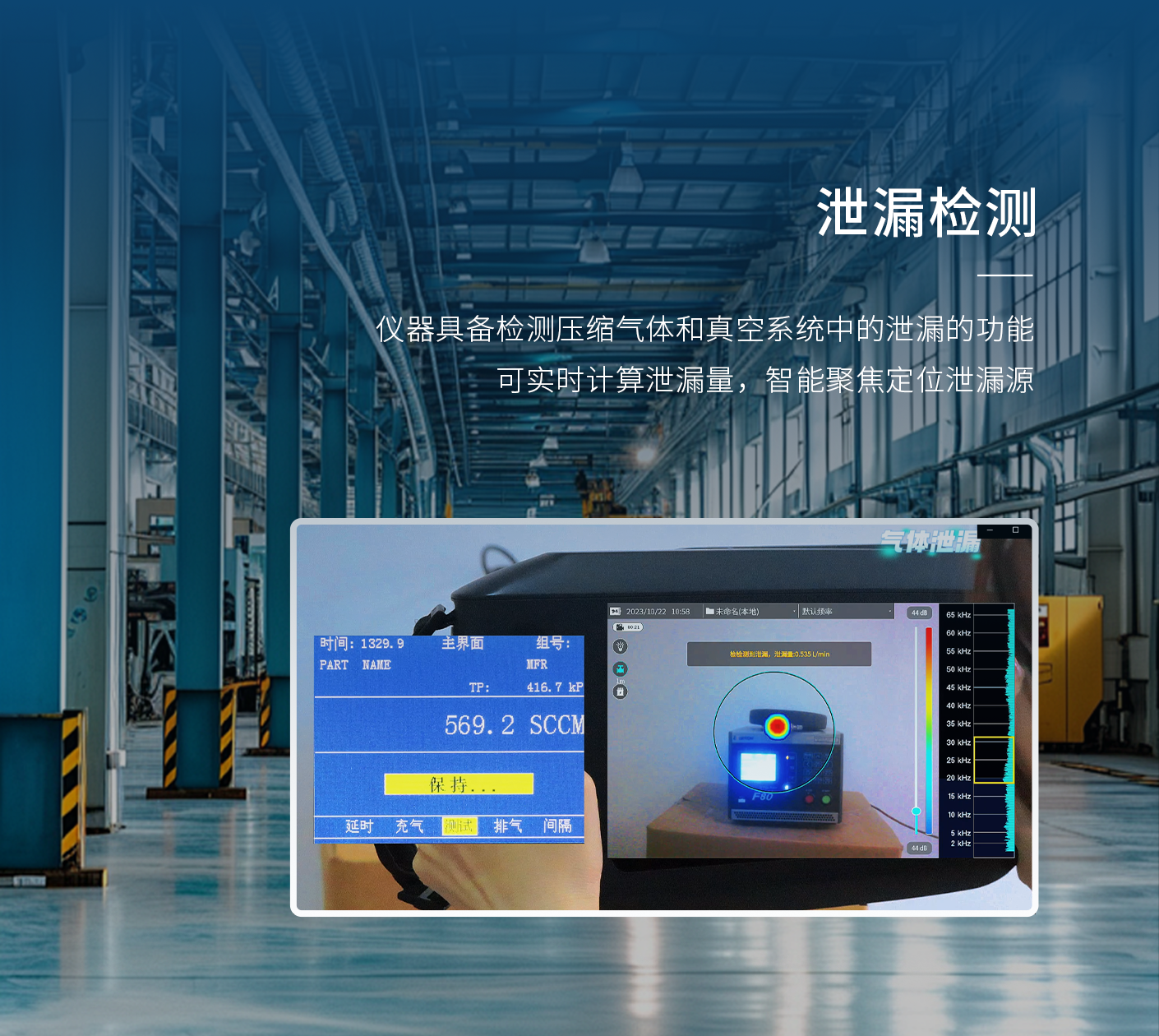 AWA6280型聲學(xué)成像儀