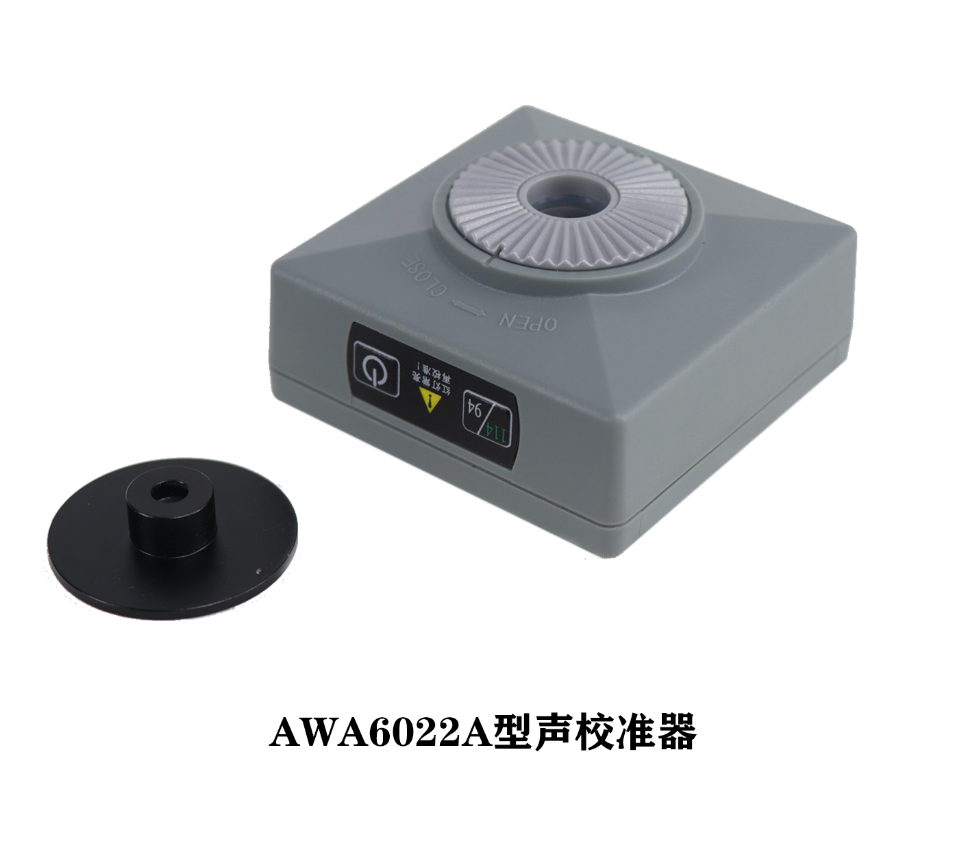 AWA6022A 型聲校準(zhǔn)器