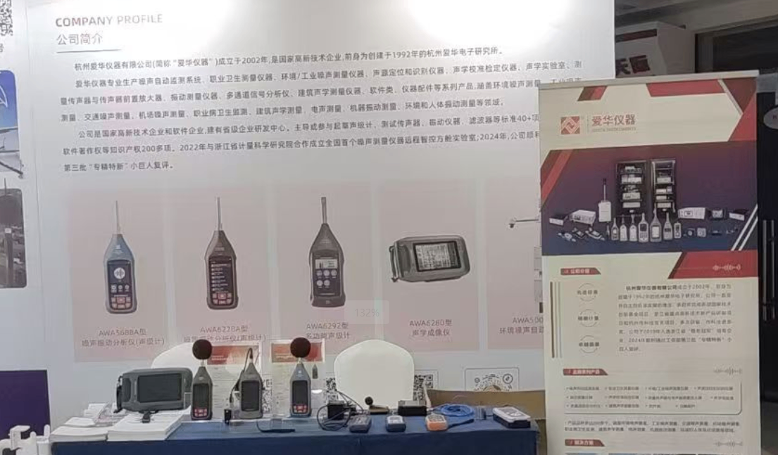 微信圖片_20250529145214.png